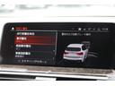 xDrive 20d Mスポーツハイラインパッケージ 中期 1オナ 型式変更後 新インテリア BMWライブコックピット アップルカープレイ 全席ヒーター黒革 HUD 追従ACC LEDヘッドライト リアシート可倒調整 タッチ画面HDDナビTV 2年保証(50枚目)