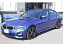 320i Mスポーツ イノベーションP サウンドP ファストトラックP コンフォートP Pアシストプラス レーザーライト ハーマンカードン アダプティブMサス Mspブレーキ ジェスチャー HUD 360度カメラ 2年保証(25枚目)