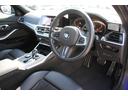 320i Mスポーツ イノベーションP サウンドP ファストトラックP コンフォートP Pアシストプラス レーザーライト ハーマンカードン アダプティブMサス Mspブレーキ ジェスチャー HUD 360度カメラ 2年保証(39枚目)