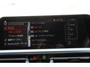 320i Mスポーツ イノベーションP サウンドP ファストトラックP コンフォートP Pアシストプラス レーザーライト ハーマンカードン アダプティブMサス Mspブレーキ ジェスチャー HUD 360度カメラ 2年保証(50枚目)
