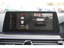 523i Mスポーツ ハイラインパッケージ イノベーションP サンルーフ 全席ヒーター黒革 HUD ワイヤレス充電 ジェスチャーC 追従ACC LEDヘッドライト オートハイビーム 360度カメラ ディスプレイキー 電動トランク 2年保証(51枚目)