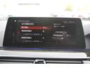 523i Mスポーツ ハイラインパッケージ イノベーションP サンルーフ 全席ヒーター黒革 HUD ワイヤレス充電 ジェスチャーC 追従ACC LEDヘッドライト オートハイビーム 360度カメラ ディスプレイキー 電動トランク 2年保証(55枚目)
