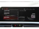 320i Mスポーツ デビュー&コンフォートP ヒーター黒革 専用ブルーステッチ 19AW BMWライブコックピット アップルカープレイ 追ACC ステアリングサポート 電動トランク LED/H オートハイビーム 2年保証(11枚目)
