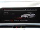 320i Mスポーツ デビュー&コンフォートP ヒーター黒革 専用ブルーステッチ 19AW BMWライブコックピット アップルカープレイ 追ACC ステアリングサポート 電動トランク LED/H オートハイビーム 2年保証(57枚目)