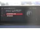 xDrive 18d xライン ハイラインパッケージ 後期 フェイスリフト後 追従ACC ヒーター茶革 LEDヘッドライト&テール タッチ画面HDDナビ Pアシスト 衝突軽減ブレーキ 車線逸脱警告 歩行者警告 18AW スマートキー 電動シート 2年保証(40枚目)