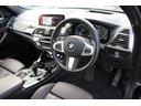 xDrive 20d Mスポーツハイラインパッケージ セレクトP 中期 1オナ パノラマサンR 型式変更後 全席ヒーター茶革 BMWライブコックピット アップルカープレイ 20AW HUD ハーマンカードン 360度カメラ 追ACC LED/H 2年保証(40枚目)