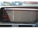 xDrive 20d Mスポーツハイラインパッケージ セレクトP 中期 1オナ パノラマサンR 型式変更後 全席ヒーター茶革 BMWライブコックピット アップルカープレイ 20AW HUD ハーマンカードン 360度カメラ 追ACC LED/H 2年保証(50枚目)