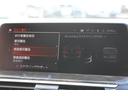 xDrive 20d Mスポーツハイラインパッケージ セレクトP 中期 1オナ パノラマサンR 型式変更後 全席ヒーター茶革 BMWライブコックピット アップルカープレイ 20AW HUD ハーマンカードン 360度カメラ 追ACC LED/H 2年保証(58枚目)