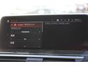 xDrive 20d Mスポーツハイラインパッケージ セレクトP 中期 1オナ パノラマサンR 型式変更後 全席ヒーター茶革 BMWライブコックピット アップルカープレイ 20AW HUD ハーマンカードン 360度カメラ 追ACC LED/H 2年保証(69枚目)