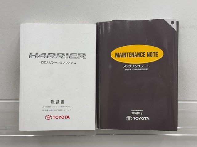 ハリアー ２４０Ｇ　プレミアムＬパッケージ　キーレスエントリー　オートエアコン　サンルーフ　バックモニター　ＤＶＤ　ＨＤＤナビ　ＥＴＣ　パワーシート　ドライブレコーダー　盗難防止装置（20枚目）