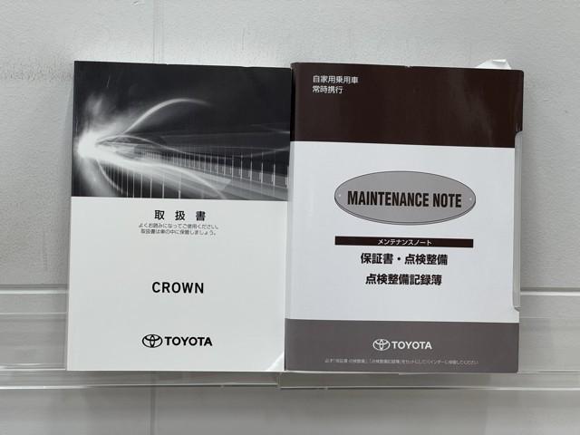 クラウンハイブリッド ＲＳアドバンス　地デジ　衝突被害軽減装置　ドライブレコーダ　黒革シート　ＬＥＤヘットライト　後カメラ　クルコン　ＡＣ　Ｐシート　エアバッグ　ナビＴＶ　セキュリティーアラーム　１００Ｖ充電　キーフリー　スマートキ（20枚目）