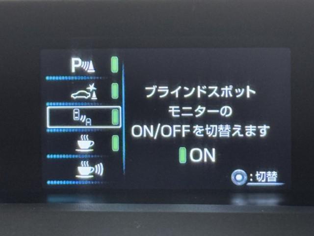 プリウスＰＨＶ Ａプレミアムナビパッケージ　レザーシート　ＡＣ１００Ｖ電源　バックカメラ　ＬＥＤヘッド　クルーズコントロール　ナビＴＶ　１オーナー　ＥＴＣ　ドラレコ　スマートキー　メモリーナビ　アイドリングストップ　アルミホイール　エアバッグ（12枚目）