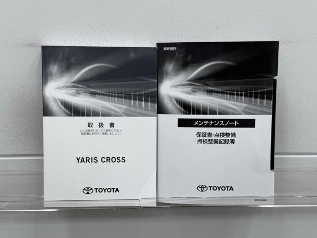 ヤリスクロス G ETC装備 リヤカメラ 点検記録簿 スマートエントリー イモビライザー オートエアコン アルミホイール キーレス パワーウィンドウ クルコン ABS ドライブレコーダー エアバッグ パワーステアリング(20枚目)