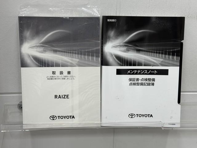 ライズ X S 盗難防止装置 スマートキー&プッシュスタート ワンセグ パワーステアリング オートエアコン 点検記録簿 キーフリー LEDヘッドライト バックモニター メモリナビ ワンオーナー 横滑り防止 ETC(20枚目)