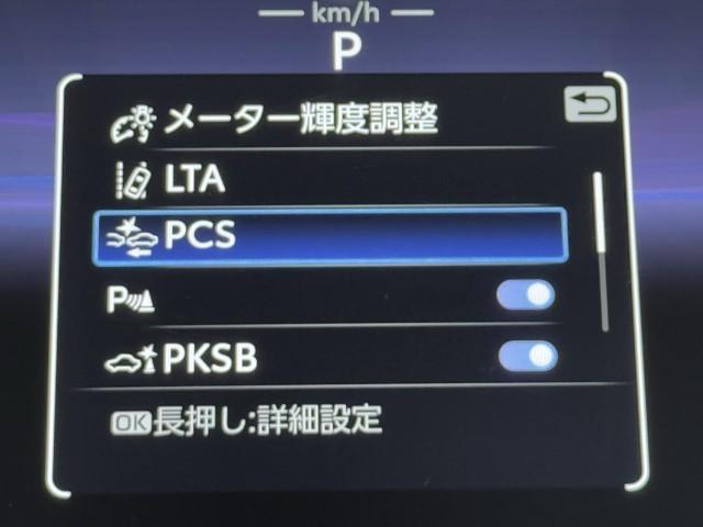 ハリアー G 衝突回避ブレーキ AUX接続 セキュリティーアラーム AAC バックモニタ- 記録簿有 1オーナ 横滑防止装置 LEDランプ スマキー キーフリー AW ETC車載器 PS パワーウインドウ TV(12枚目)