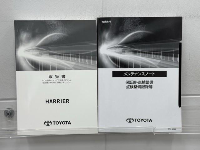 ハリアー G 衝突回避ブレーキ AUX接続 セキュリティーアラーム AAC バックモニタ- 記録簿有 1オーナ 横滑防止装置 LEDランプ スマキー キーフリー AW ETC車載器 PS パワーウインドウ TV(20枚目)
