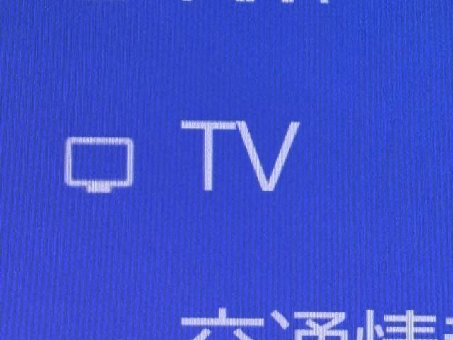 シエンタ ハイブリッドZ TSS エアバック アルミ キーレスエントリー ナビTV イモビライザー 整備記録簿 バックモニター LEDヘッドライト ETC車載器 横滑り防止 スマートキー オートエアコン サイドエアバッグ(8枚目)