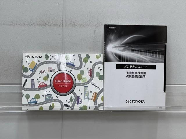 シエンタ ハイブリッドZ TSS エアバック アルミ キーレスエントリー ナビTV イモビライザー 整備記録簿 バックモニター LEDヘッドライト ETC車載器 横滑り防止 スマートキー オートエアコン サイドエアバッグ(20枚目)