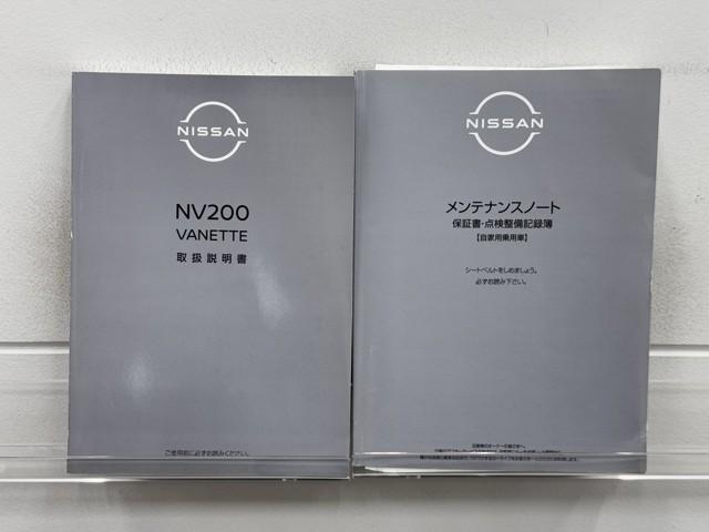 NV200バネットワゴン 16X-3R(20枚目)