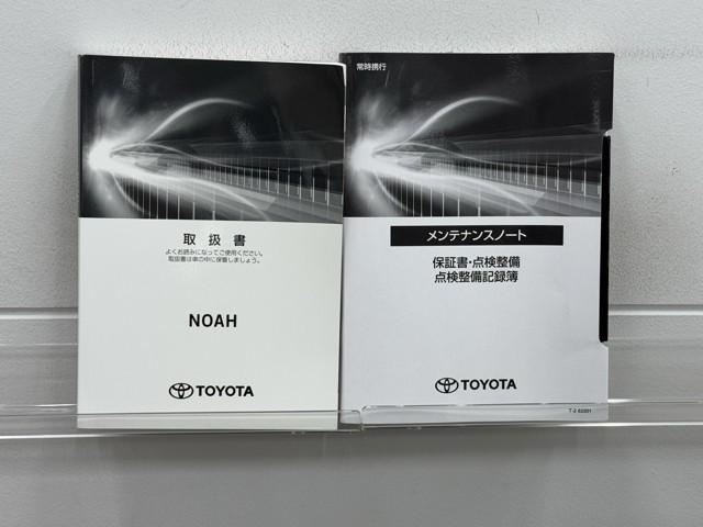 ノア S-G フルフラット ワンオーナー車 横滑り防止 Bモニター 両側自動ドア クルコン スマートキ アルミホイール ドライブレコーダ リアオートエアコン AAC ナビ&TV ETC車載器 イモビライザー 記録簿(20枚目)