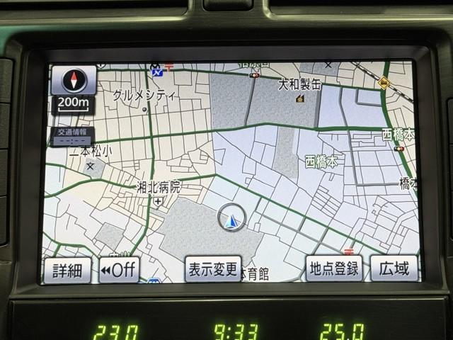 クラウン ロイヤルサルーン フルセグ地デジTV ダブルエアバック スマートキー&プッシュスタート クルーズコントロール 電動シート オートエアコン キーフリーシステム ワンオーナー車 パワーウインド 記録簿 盗難防止装置 ABS(5枚目)