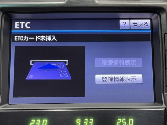 クラウン ロイヤルサルーン フルセグ地デジTV ダブルエアバック スマートキー&プッシュスタート クルーズコントロール 電動シート オートエアコン キーフリーシステム ワンオーナー車 パワーウインド 記録簿 盗難防止装置 ABS(7枚目)