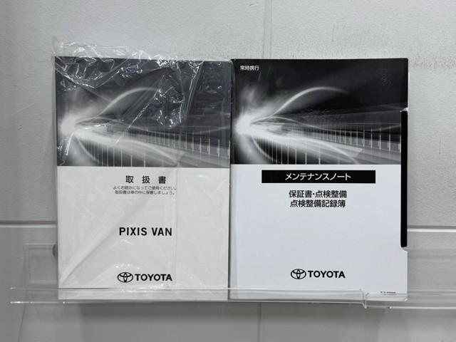 ピクシスバン クルーズターボ　ワンセグ　ドライブレコーダー　インテリキー　ＥＳＣ　ＥＴＣ　記録簿　エアコン　ＬＥＤヘッドライト　パワステ　メモリーナビ　アイドリングストップ　パワーウインドウ　キーレス　ミュージックプレイヤー接続可（20枚目）