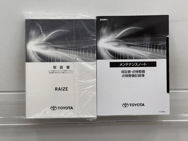 ライズ G 横滑り防止機能 DVD アイドリングストップ メモリナビ LEDライト スマートキー Bカメラ プリクラッシュセーフティ オートエアコン ABS ドライブレコーダー ミュージックプレイヤー接続可(20枚目)