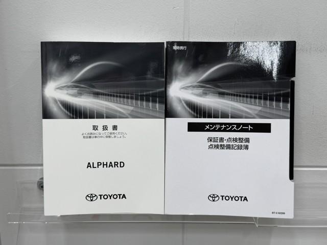 アルファードハイブリッド ＳＲ　Ｃパッケージ　カーナビ　点検記録簿　サンル－フ　バックモニター　オートエアコン　ＬＥＤ　横滑り防止機能　ＡＢＳ　イモビ　ＡＣ１００Ｖ電源　アルミ　ドライブレコーダー　４ＷＤ　ミュージックプレイヤー接続可　３列シート（20枚目）