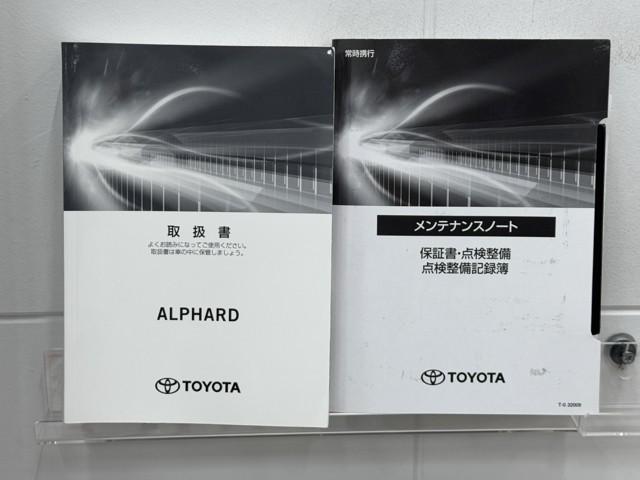 アルファード ２．５Ｓ　Ｃパッケージ　両電動ドア　Ｂモニタ　定期点検記録簿　ナビ　パノラマルーフ　リアオートエアコン　横滑り防止　クルコン　ＡＣ１００Ｖ電源　セキュリティ　ＥＴＣ車載器　ＬＥＤヘッドライト　スマートキー　エアコン　ＷエアＢ（20枚目）
