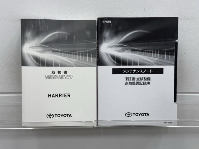 ハリアーハイブリッド Ｚ　レザーパッケージ　パノラマサンルーフ　地デジ　横滑防止　盗難防止システム　Ｂモニター　革　ＬＥＤライト　パワーウィンドウ　クルコン　スマートキ－　助手席エアバック　パワーシート　エアバッグ　点検記録簿　オートエアコン（20枚目）