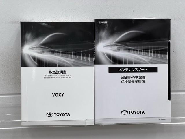 ヴォクシー ハイブリッドS-Z パワーウィンドウ DVD再生機能 インテリキー 横滑防止装置 地デジTV アクティブクルーズコントロール フルオートエアコン リアカメラ エアバッグ ABS 100V充電 ナビTV WAC キーレス(20枚目)