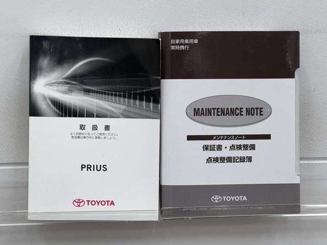 プリウス Aプレミアム ツーリングセレクション 横滑り防止機能 皮シート 運転席パワーシート エアコン パワーウィンドウ ナビ&TV アイドリングストップ LEDライト 盗難防止装置 スマートキー&プッシュスタート キーレス ETC アルミホイール(20枚目)