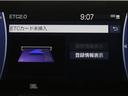 Ｚ　レザーパッケージ　衝突軽減ブレーキ　レザーシート　フルセグＴＶ　ＬＥＤヘッド　クルーズコントロール　スマートキー　ナビＴＶ　バックモニター　キーレス　助手席エアバック　ＥＴＣ　パワーシート　運転席エアバック　ＡＢＳ(8枚目)