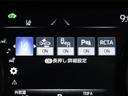 Ｚ　レザーパッケージ　衝突軽減ブレーキ　レザーシート　フルセグＴＶ　ＬＥＤヘッド　クルーズコントロール　スマートキー　ナビＴＶ　バックモニター　キーレス　助手席エアバック　ＥＴＣ　パワーシート　運転席エアバック　ＡＢＳ(12枚目)