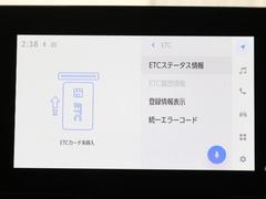 ナビ画面に連動したＥＴＣを装備しています。　過去に利用した利用料金も一目で分かって、とっても便利です。　ＥＴＣの抜き忘れ、挿し忘れも警告してくれるので安心ですね。 6