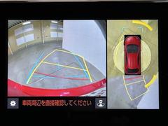 パノラミックビューモニターシステムが付いているので車の上から見た映像が確認できますよ。　一目で車両周辺の情報を確認できますが、直接安全をご確認下さい。 6