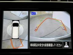 パノラミックビューモニターシステムが付いているので車の上から見た映像が確認できますよ。　一目で車両周辺の情報を確認できますが、直接安全をご確認下さい。 6