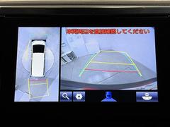 パノラミックビューモニターシステムが付いているので車の上から見た映像が確認できますよ。　一目で車両周辺の情報を確認できますが、直接安全をご確認下さい。 6