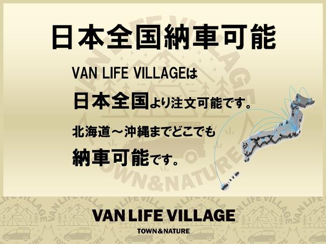 ＮＶ２００バネットワゴン １６Ｘ－３Ｒ　ＶＡＮＬＩＦＥＶＩＬＬＡＧＥ限定色アースグレーカーキ　フロント・リアバンパー・ドアミラー・ドアノブ・リアガーニッシュブラック　オーディオ＆シフトゲートパネル同色カラー　電格ミラー　インテリジェントキー（72枚目）