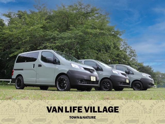 ＮＶ２００バネットワゴン １６Ｘ－２Ｒ　ＶＡＮＬＩＦＥＶＩＬＬＡＧＥ限定色アースグレーカーキ　フロント・リアバンパー・ドアミラー・ドアノブ・リアガーニッシュブラック　オーディオ＆シフトゲートパネル同色カラー　寒冷地電格ミラー　インテリキー（18枚目）