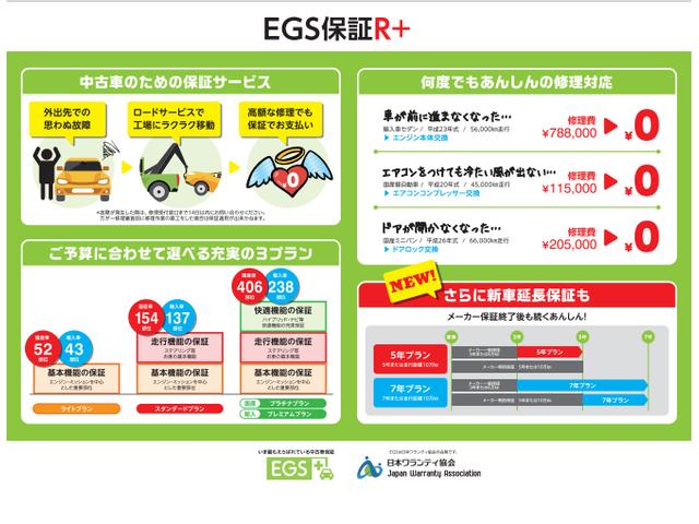 ファンベースG 純正9インチナビ 両側パワースライドドア Bluetooth接続 前後ドライブレコーダー フルセグTV LEDヘッドライト 衝突被害軽減ブレーキ 全方位カメラ ETC 新品タイヤ(56枚目)