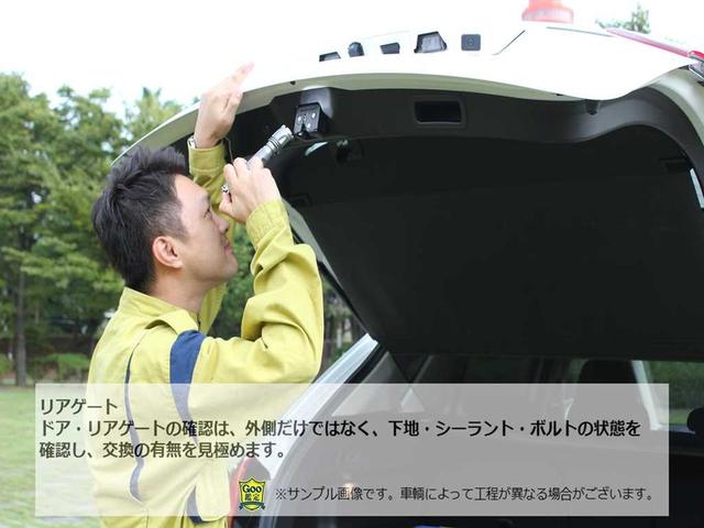 ファンベースG 純正9インチナビ 両側パワースライドドア Bluetooth接続 前後ドライブレコーダー フルセグTV LEDヘッドライト 衝突被害軽減ブレーキ 全方位カメラ ETC 新品タイヤ(64枚目)
