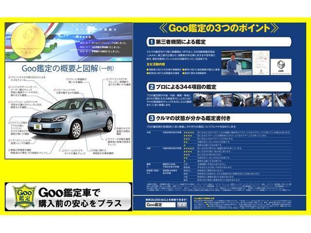 ファンベースG 純正9インチナビ 両側パワースライドドア Bluetooth接続 前後ドライブレコーダー フルセグTV LEDヘッドライト 衝突被害軽減ブレーキ 全方位カメラ ETC 新品タイヤ(68枚目)