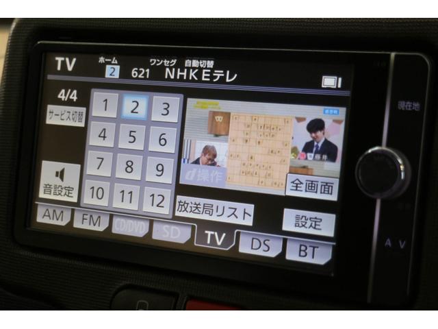 スペイド F 純正ナビ DVD再生 Bluetooth接続 フルセグTV バックカメラETC スマートキー コーナーセンサー 電動格納ミラー(29枚目)