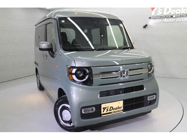 N-VAN ファン 届出済未使用車 ナビ装着用スペシャルパッケージ LEDヘッドライト スマートキー 衝突被害軽減ブレーキ オートハイビーム 電動格納ミラー ACC オートライト(3枚目)