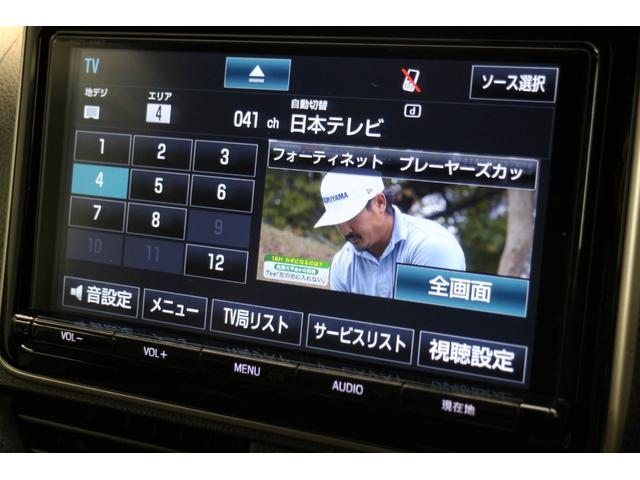 ノア Si ダブルバイビー 純正9インチナビ 後席モニター 両側パワースライドドア フルセグTV バックカメラ ETC LEDヘッドライト スマートキー 衝突被害軽減ブレーキ コーナーセンサー(34枚目)