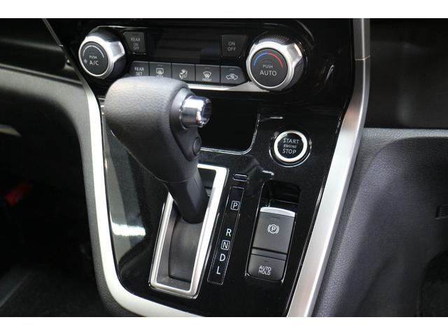 セレナ ハイウェイスター　プロパイロットエディション　純正９インチナビ＆後席モニター　両側パワースライドドア　ＥＴＣ　ＬＥＤヘッドライト　スマートキー　前後ドラレコ　コーナーセンサー　アイドリングストップ　フルセグＴＶ　Ｂｌｕｅｔｏｏｔｈ接続（28枚目）