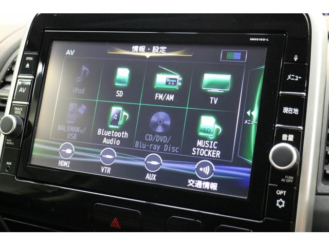 セレナ ハイウェイスター　プロパイロットエディション　純正９インチナビ＆後席モニター　両側パワースライドドア　ＥＴＣ　ＬＥＤヘッドライト　スマートキー　前後ドラレコ　コーナーセンサー　アイドリングストップ　フルセグＴＶ　Ｂｌｕｅｔｏｏｔｈ接続（30枚目）