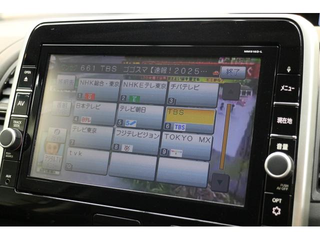 セレナ ハイウェイスター　プロパイロットエディション　純正９インチナビ＆後席モニター　両側パワースライドドア　ＥＴＣ　ＬＥＤヘッドライト　スマートキー　前後ドラレコ　コーナーセンサー　アイドリングストップ　フルセグＴＶ　Ｂｌｕｅｔｏｏｔｈ接続（31枚目）